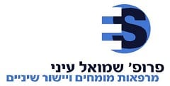 מרפאות אורתודונטיה פרופסור עיני